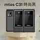 【mtos長輩機】長輩機 老人機 折疊機 mtos C31黑色全配雙電池 4G翻蓋機 大鈴聲 TYPE C充電 繁體注音 折疊機 大音量 大按鍵手機 原廠保固12個月 保證保固