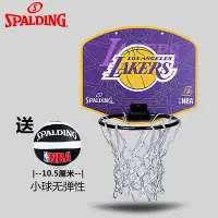 在飛比找Yahoo!奇摩拍賣優惠-斯伯丁籃球架迷你小籃板兒童室內家用掛墻投籃筐壁掛式便攜可扣籃