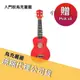 絕地音樂樂器中心 21吋 23吋 烏克麗麗 初學 入門 彩色烏克麗麗 Ukulele 紅色