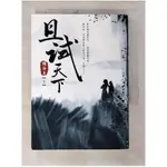 且試天下（下）：NETFLIX熱門影集《且試天下》原著小說，楊洋、趙露思領銜主演_傾【T8／言情小說_BT3】書寶二手書