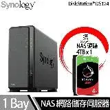 在飛比找遠傳friDay購物精選優惠-Synology群暉科技 DS124 NAS 搭 Seaga