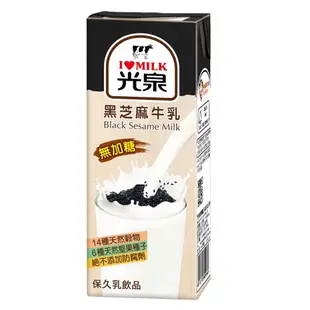 【我超便宜‼️】光泉牛奶🔥 保久乳 高鈣牛乳 巧克力牛乳 200ML 果汁 水果 調味 低脂高鈣