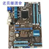 在飛比找蝦皮購物優惠-老莫優選會 華碩主機板Z77-A  DDR3 1155針 1