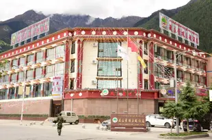 波密藏立景觀主題酒店(原紫鑽酒店)Tibetan Landscape Theme Hotel