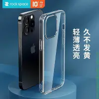 在飛比找Yahoo!奇摩拍賣優惠-【熱賣精選】官方自營  rock space IPhone 