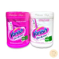 在飛比找蝦皮購物優惠-【碧蓮Vanish】超強萬用去漬霸/超強萬用潔白去漬霸 10