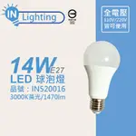 (6入) 大友照明INNOTEK LED 14W 3000K 黃光 全電壓 球泡燈 _ IN520016