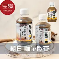 在飛比找樂天市場購物網優惠-【限時下殺】日本飲料 Asahi朝日 DOUTOR咖啡(咖啡