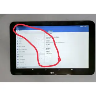 LG 平板 LG G Tablet II 10.1 FHD V935T 二手 瑕疵平板電腦2g/16g（安卓5.1.1）