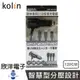 ※ 欣洋電子 ※ kolin 歌林 車用充電器 雙USB APPLE MICRO TYPE-C 三合一充電線 120cm (KEX-DLCA20) 手機 平板電腦 衛星導航 行車紀錄器