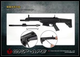 【原型軍品】全新 II 免運 ICS CXP-APE R 步槍長管版 EBB 電動槍 BB槍