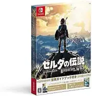 The Legend of Zelda Breath of the Wild ~ With Adventure Guidebook ~ - Switc
