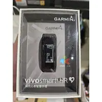 在飛比找蝦皮購物優惠-GARMIN VIVOSMART HR iPass（一卡通版