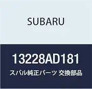SUBARU (Subaru) genuine parts lifter valve part number 13228AD181