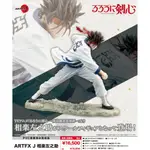 瑪吉玩玩具 24年12月 1/8 ARTFX J 神劍闖江湖 相樂左之助 PVC 0719