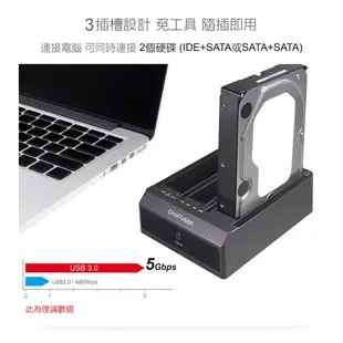 [玩樂館]全新 現貨 支援IDE硬碟 伽利略 USB3.0 3插槽 硬碟座 2535B-U3I2S 雙SATA+IDE