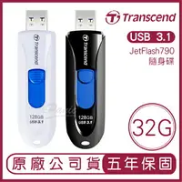 在飛比找樂天市場購物網優惠-Transcend 創見 USB3.1 32GB JetFl