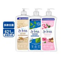 在飛比找生活市集優惠-【ST.IVES 聖艾芙】經典身體潤膚乳621ml 燕麥 乳