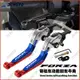 適用於 HONDA NSS Forza350 Forza 250 300 750 駐車製動桿組改裝可折疊帶停車功能剎車離