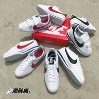 在飛比找蝦皮購物優惠-⚡️潮鞋瘋⚡️ NIKE 阿甘鞋 白底黑勾 807471-1