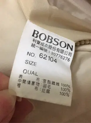 二手BOBSON羽絨外套