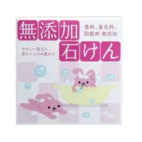 在飛比找PChome24h購物優惠-日本 Clover 洗臉皂(80g)