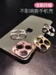 蘋果11鏡頭膜鑲鉆iPhone11ProMax手機攝像頭保護圈帶鉆proMax后膜金屬圈iphone11相機圈pro全包防摔防刮女