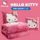 可愛HelloKitty貓加厚午睡摺疊沙發抱枕腰枕空調被子兩用毯子二合一車用辦公室