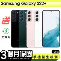 在飛比找Yahoo奇摩購物中心優惠-【Samsung 三星】福利品Samsung Galaxy 