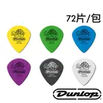 【又昇樂器】DUNLOP TORTEX XL 498R PICK 6種尺寸 匹克 72片/包