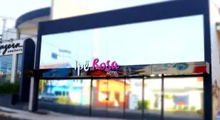 Ipe Rosa Hotel