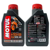 在飛比找蝦皮商城優惠-【車百購 公司貨】 摩特 MOTUL H-TECH 100 