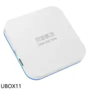 安博盒子【UBOX11】第11代電視盒