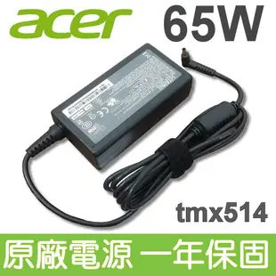 ACER 宏碁 65W 原廠變壓器 電源線 V3-331 V3-371 S5-371 tmx 514 (9.4折)