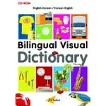 BILINGUAL VISUAL DICTIONARY