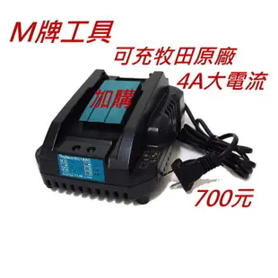 【小人物五金】全新 Makita 牧田 XPH07 充電式震動電鑽 單機 BL無刷 LXT技術暴力機 DHP481