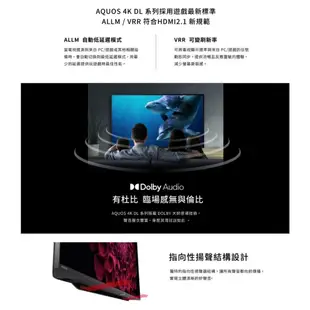 SHARP 夏普 4T-C60DL1X(私訊可議)60吋 4K HDR10 Android智慧連網液晶顯示器