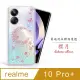 Meteor realme 10 Pro+ 奧地利水鑽彩繪手機殼 - 櫻月