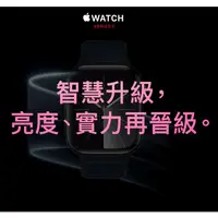 在飛比找蝦皮購物優惠-APPLE Watch Series 9 GPS 41mm※