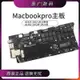 主機板Apple/蘋果 1212312筆記本電腦主板 A1502 A1398Macbook pro 單購電腦主板