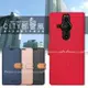 【CITY都會風】SONY Xperia PRO-I 插卡立架磁力手機皮套 有吊飾孔 (5.3折)