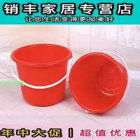 在飛比找樂天市場購物網優惠-1/紅色兒童小水桶塑料桶 手提 小號 加厚有蓋圓桶儲水小桶厚