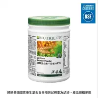 在飛比找蝦皮購物優惠-Nutrilite 紐崔萊5優質蛋白素─全植物配方All P
