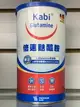 永大醫療~KABI glutamine 倍速(原卡比)倍速麩醯胺粉末-原味 (450g/罐裝)特價1500元(2024/07)