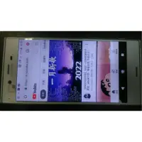 在飛比找蝦皮購物優惠-4G/64G安卓8.0SONY G8232手機，SONY，二