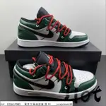 【HOT】 AIR JORDAN 1 LOW PINE GREEN 白綠 休閒 運動 籃球鞋 553558-062