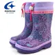 MOONSTAR 月星 兒童雨鞋 雨靴 防水 柔軟 保暖 耐磨橡膠 MFLWC013R5 (4.6折)
