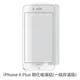 iPhone 8 Plus 非滿版 保護貼 玻璃貼 抗防爆 鋼化玻璃膜 螢幕保護貼 (1.8折)