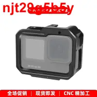 在飛比找蝦皮購物優惠-~特價秒殺&GoPro11兔籠可安裝M52濾鏡GoPro10