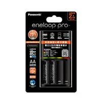 在飛比找PChome24h購物優惠-【國際牌Panasonic】eneloop pro 2550